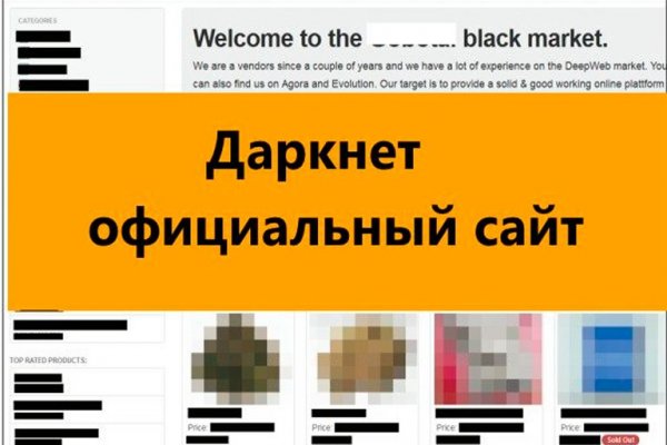 Kraken market ссылка тор