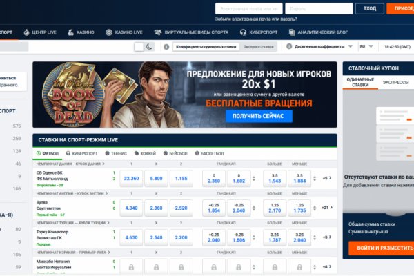 Ссылка на кракен не работает
