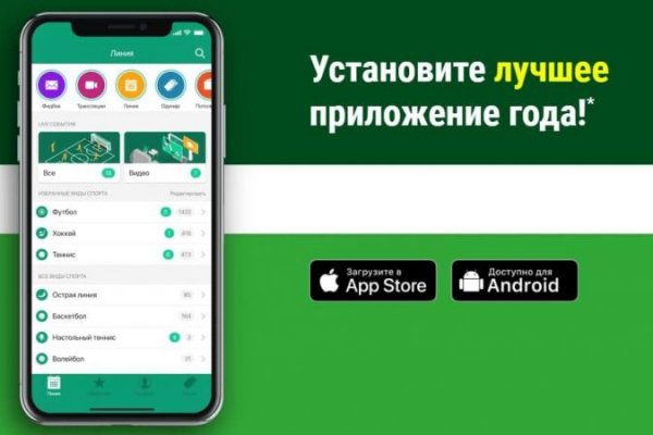 Кракен плейс