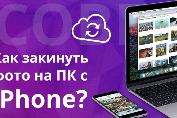 Кракен шоп это