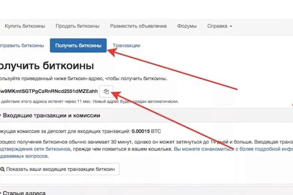 Ссылки на кракен зеркала