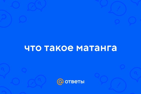 Кракен интернет площадка