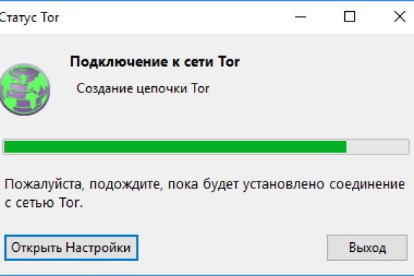 Кракен официальный сайт онион