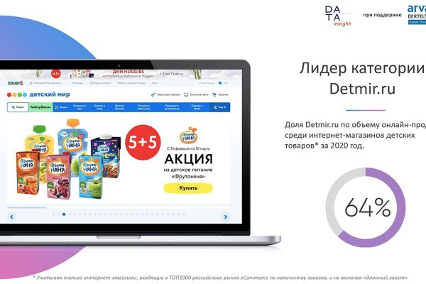 Кракен маркет darknet