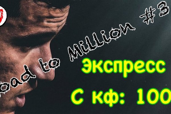 Актуальная ссылка на кракен