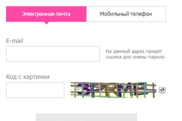 Кракен адрес даркнет