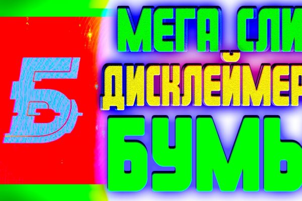 Кракен найти сайт