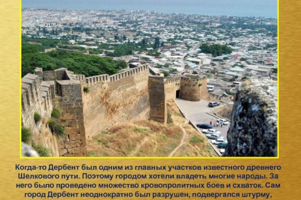 Как пополнить кошелек на кракене даркнет