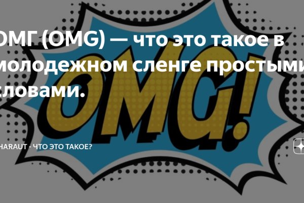 Кракен официальный сайт ссылка