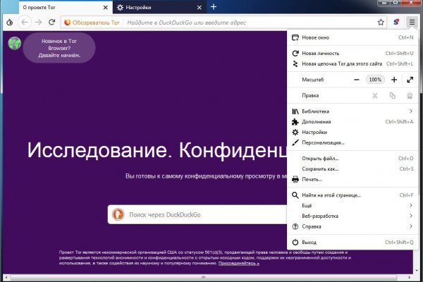 Кракен сайт 1kraken me