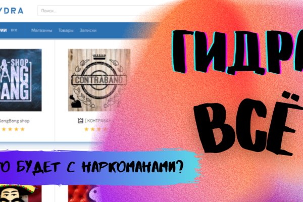 Спрут мега кракен