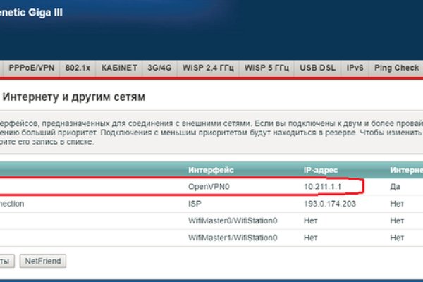 Кракен ориг ссылка