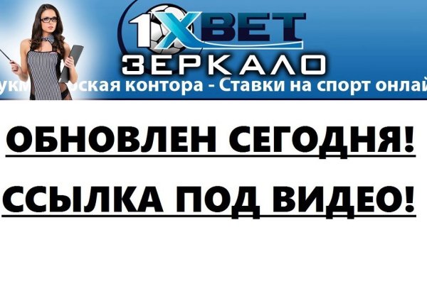 Kraken зеркало стор