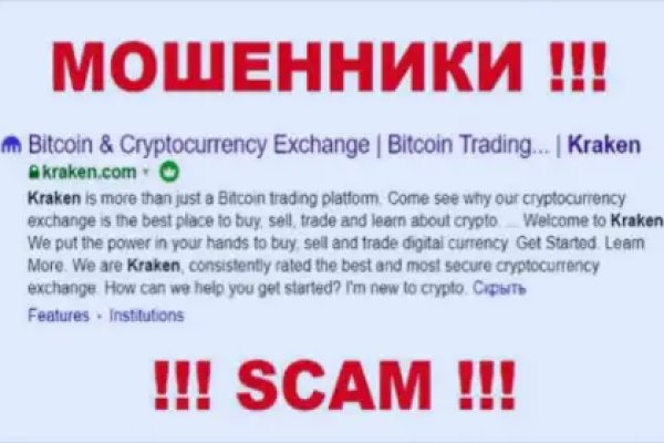 Кракен сайт наркотиков