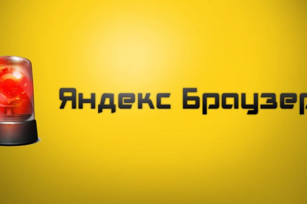 Кракен маркетплейс kr2web in
