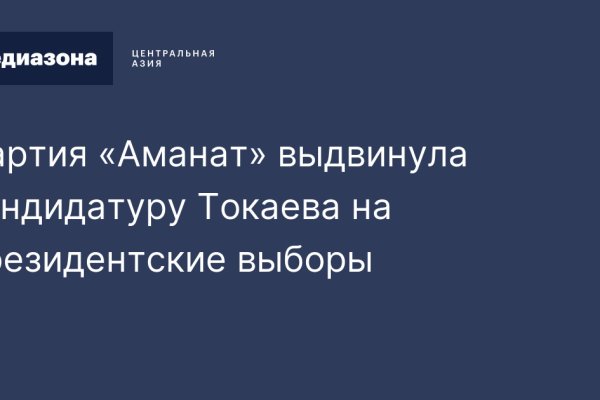 Кракен сайт даркнет ссылка