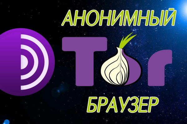 Кракен площадка вход