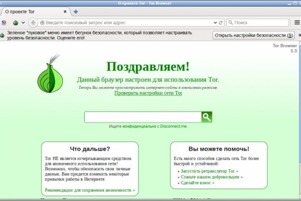 Гидра даркнет рынок