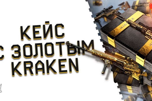 Оригинальные ссылки кракена