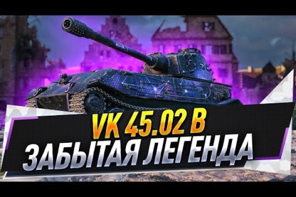 Кракен настоящий сайт