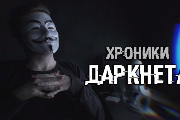 Как зайти на гидру через тор браузер