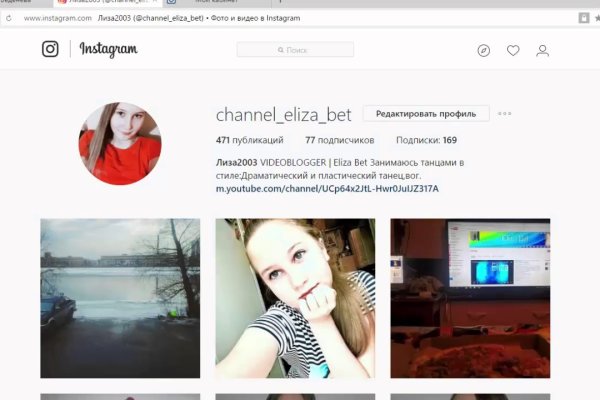 Ссылка на даркнет в тор