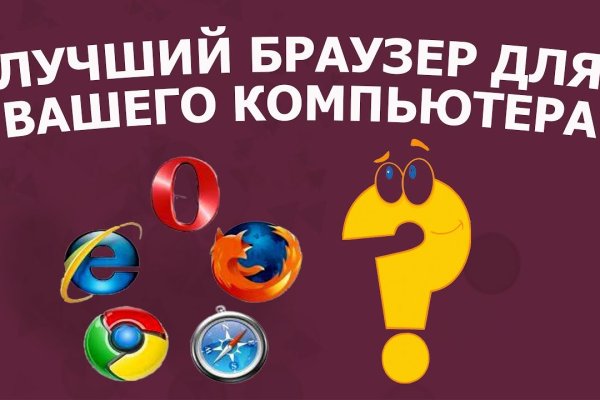 Кракен не работает тор