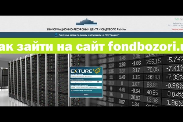 Кракен тор gigageek ru