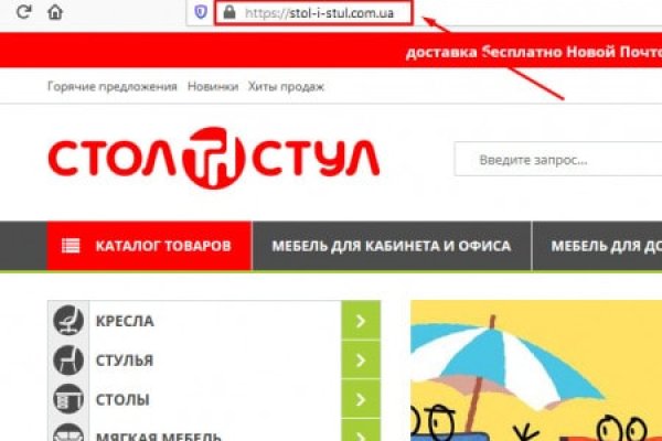Кракен как проверить зеркало