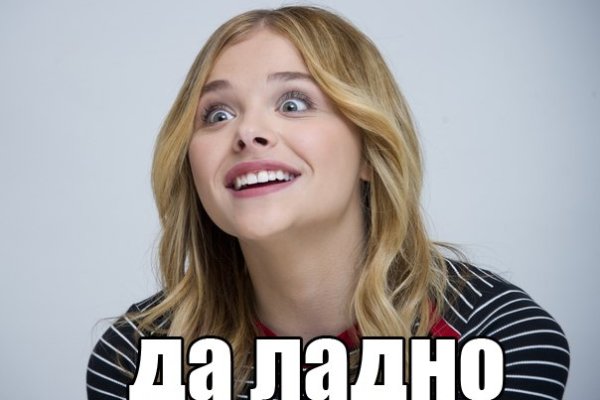 Кракен рабочее на сегодня сайт