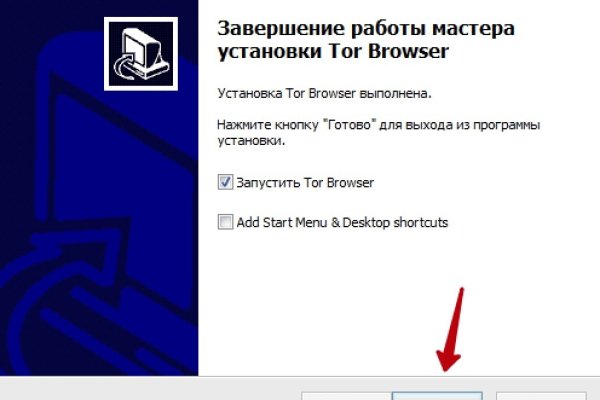 Kraken новая ссылка