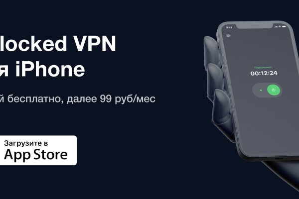 Кракен без впн