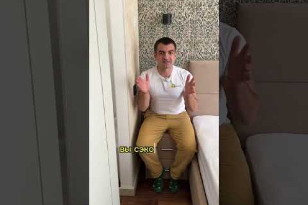 Регистрация на кракен