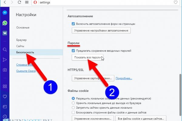 Кракен верное зеркало