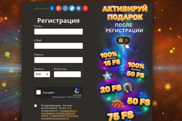 Сайты типа гидры