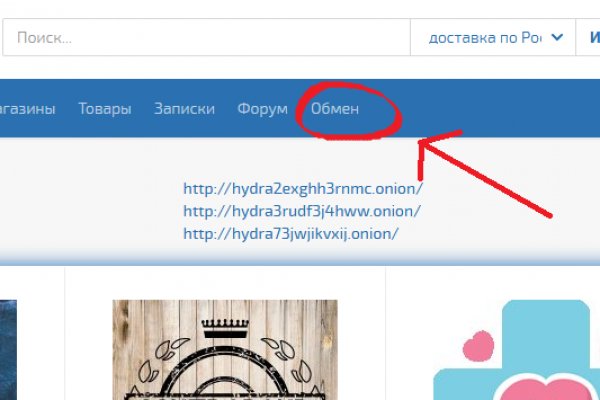 Кракен адрес даркнет