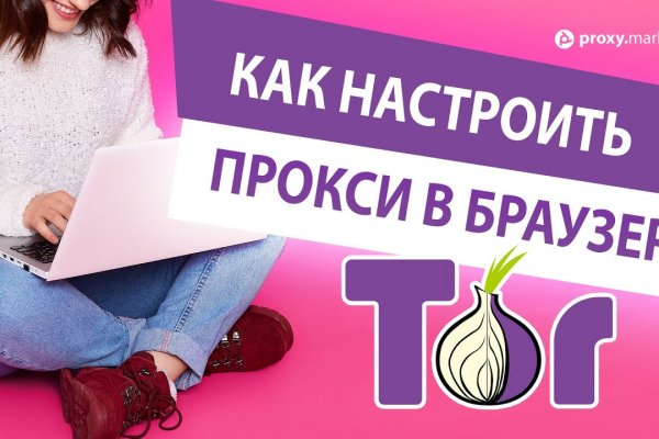 Кракен официальный сайт онион