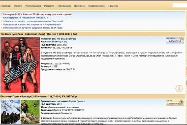 Ссылка на кракен свежая