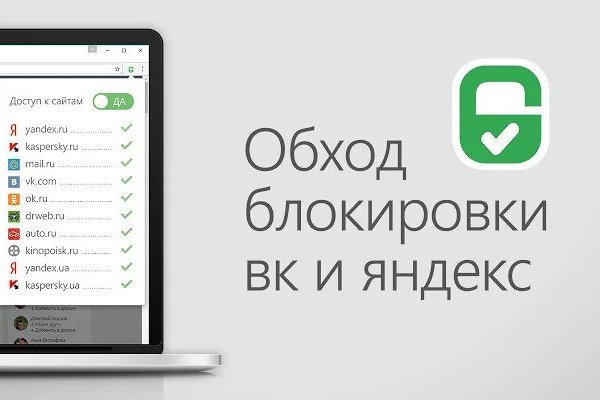 Кракен купить порошок