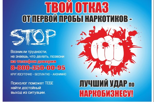 Сайт кракен официальный ссылка onion
