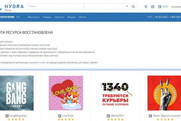 Ссылка на кракен онион