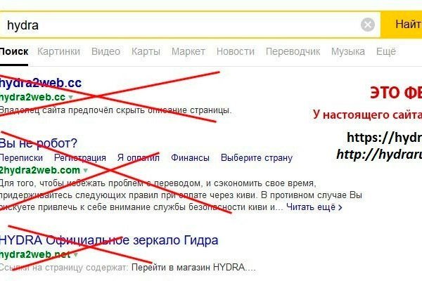 Кракен даркнет store