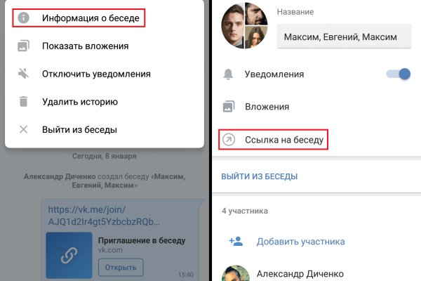 Что такое кракен маркет