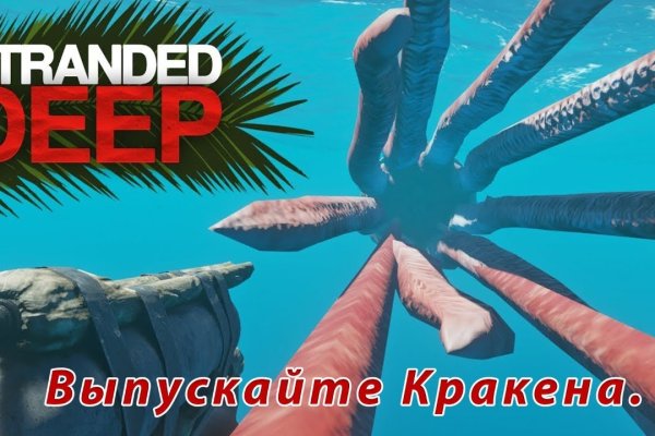 Кракен даркнет маркет