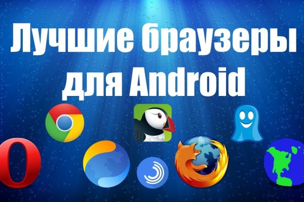 Даркнет сайт скачать