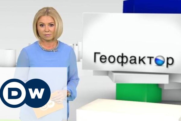 Как восстановить пароль кракен