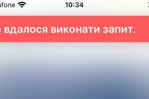 Зайти в кракен