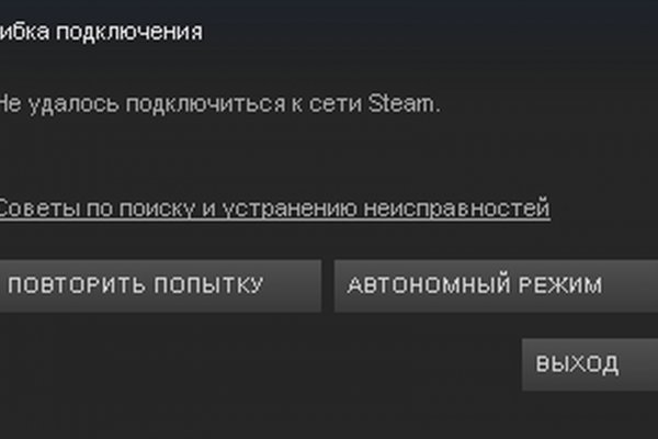 Как открыть ссылку с кракена