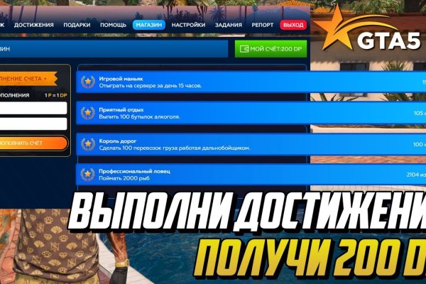 Kraken магазин