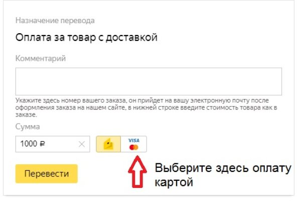 Кракен даркнет только через стор
